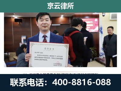 和顺-企业厂房拆迁律师