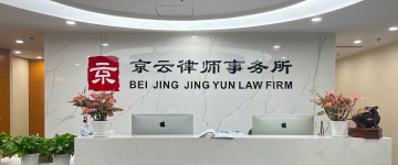 和顺-首屏背景图