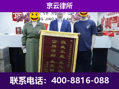 和顺-养殖场拆迁律师