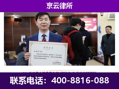 和顺-养殖场征地补偿律师
