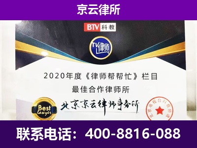 和顺-养殖场征收律师